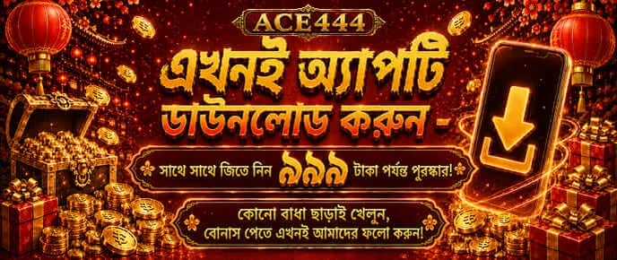 acb79